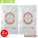 \マラソン限定クーポン配布中/ 【2個セット】 マムズ ヘナ ライトブラウン 100g Mum's AAAランク ヘナ 白髪染め 髪染め 毛染め ヘアカラー オ...