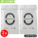 \マラソン限定クーポン配布中/ 【お得な2個セット】 マムズ ヘナ ソフトブラック 100g Mum's AAAランク ヘナ 白髪染め 髪染め 毛染め ヘアカラ...