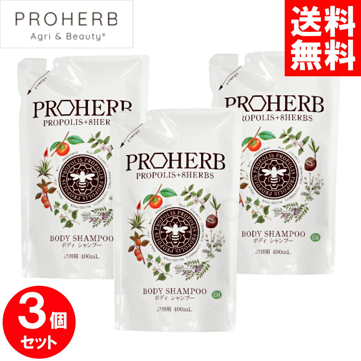 ڤ3ĥåȡ ץϡ EM ܥǥס 400ml ͤؤ 쥢ա proherb EM ܥǥס...