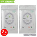\マラソン限定クーポン配布中/ 【お得な2個セット】 マムズ アムラ トリートメント 100g Mum's AAAランク 染めない 艶 サラサラヘアー ダメージ...