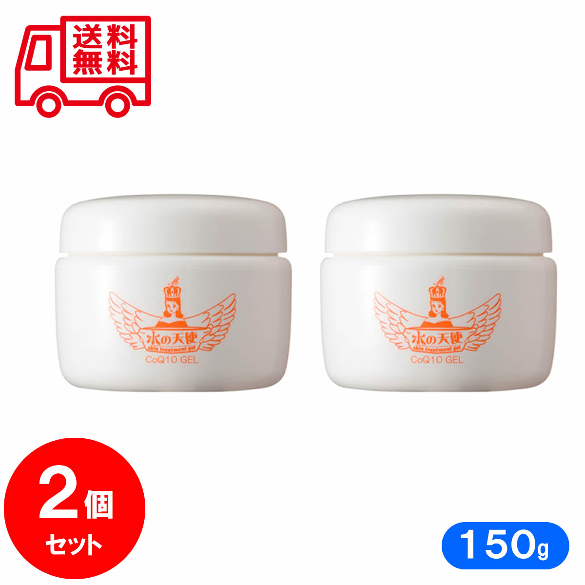 ＼スーパーSALE限定クーポン配布中／ 【お得な2個セット】 水の天使 CoQ10 ゲル 150g オールインワンゲル オールインワンジェル 美々堂 びびどう コエンザイムQ10 Q10 CoQ10 キューテン オール…