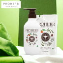 プロハーブ EM ボディシャンプー ボトル本体/詰め替え 岐阜アグリフーズ proherb EM菌 善玉菌 ボディソープ ボディウォッシュ 保湿 天然保湿成分 プロポリス ハチミツ ヒアルロン酸