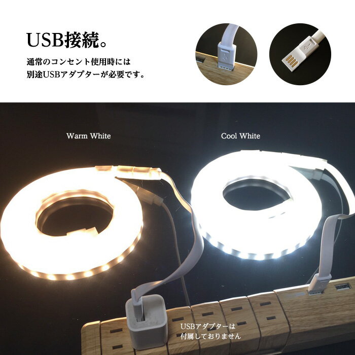 あす楽(期間限定ポイント10倍)ロープ型 防水 LEDライト 台風 2m どこエル2(調光器付) 高輝度 ランタン LED 防水 USB接続 フレキシブル LEDテープライト キャンプライト USB 野営 登山 釣り用品 防災非常用 テントデスクライト ベッドランプ 車中泊 停電 緊急 USB通販格安セール情報 楽天 通販