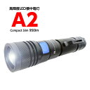 懐中電灯 led 強力 最強 高輝度 ZOOM USB LED Flashlight 台風 地震 地震対策グッズ 防災グッズ 防災用品 停電 超強力 ハイパワー ポータブル アウトドア 防災 地震 A2