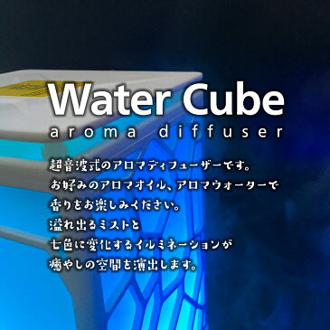 あす楽（送料無料）加湿器 卓上 アロマオイルセット アロマディフューザー 超音波式 卓上200ml 加湿器 ムードランプ 7色 変換LED搭載 静音 アロマ加湿器 国産アロマオイル 無添加 時間設定 ヨガ教室　ベッドルーム(ブラック・ホワイト)