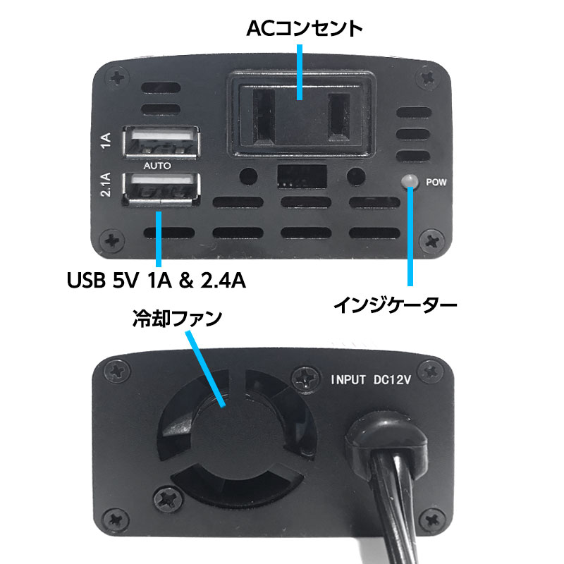 あす楽送料無料インバーターDC12VAC100V150W車載シガーソケットコンセントカーインバーター電源変換車載充電器USB2ポート急速充電急速充電器充電器カーチャージャーusbインバータ