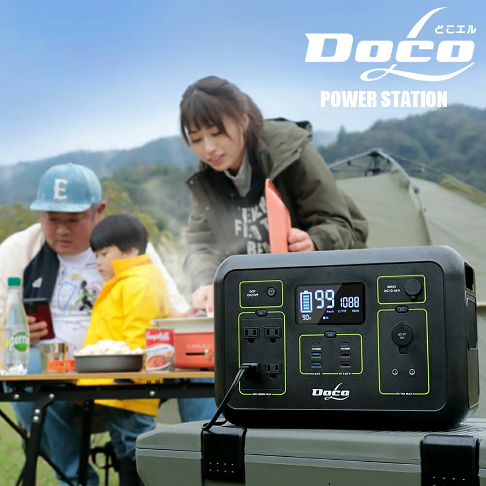 ポータブル電源 大容量 2000W 2131Wh 地震 地震対策グッズ 防災グッズ 防災用品 電源 PSE認証済 純正弦波 急速充電 蓄電池家庭用 防災停電 台風対策 発電機 ソーラーパネル別売