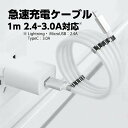 充電ケーブル 業界初 シリコーンゴム＆マグネット付き Lightning/Micro USB /USB Type-C 1本選択 スマホ iPhone Android マイクロusbケーブル