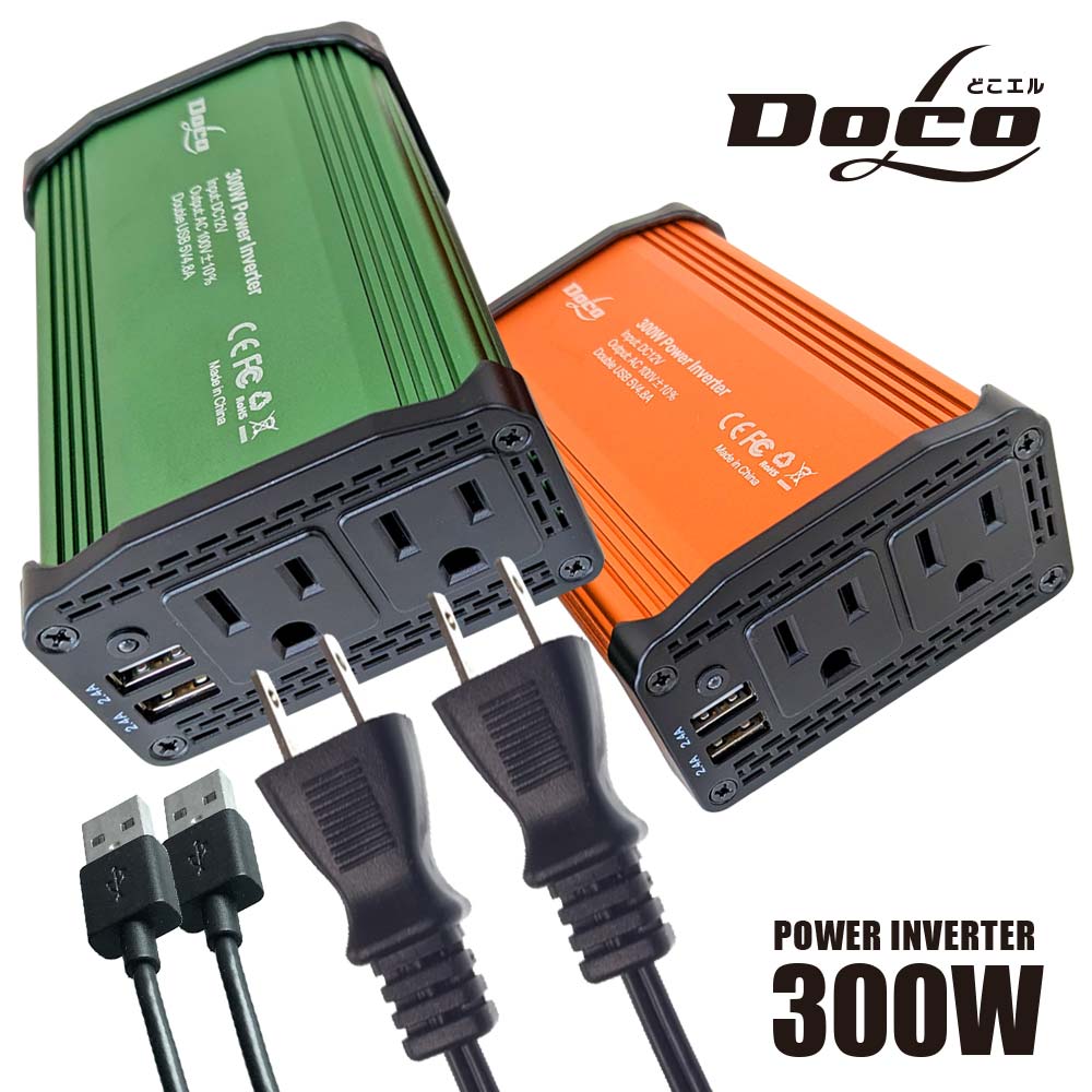 [d  VK[\Pbg RZg J[Co[^[ 300W DC12V AC100V 2.4A ԍ Co[^ d ϊ ԍڏ[d USB 2|[g }[d [d [d ǂG DOCOL docol