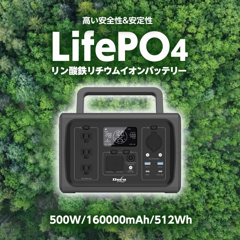 �ݡ����֥��Ÿ� 500W+�����顼�ѥͥ륻�å� ����Ŵ������।����Хåƥ꡼ 160000mAh/512Wh �������� DC USB���� ������ ������Ÿ� �����к� ����� ���� �Хåƥ꡼ ���� ������ �����ȥɥ� �Ͽ� ������