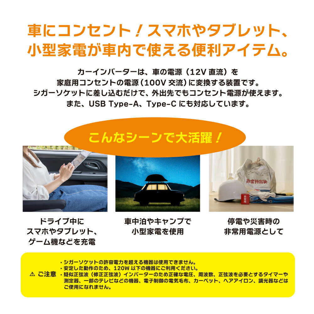 ���Ŵ� �� �����������å� ���󥻥�� ��������С����� 150W DC12V AC100V USB Type-C PD20W+QC3.0 �ֺ� ���󥻥�� �Ÿ� �Ѵ� �ֺܽ��Ŵ� USB 2�ݡ��� �������㡼���㡼 ���� �ɤ����� DOCOL docol