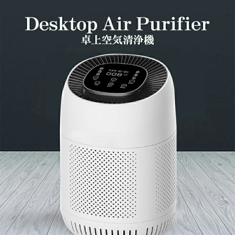 空気清浄機 コンパクト 99.9% PM2.5対応 10畳対