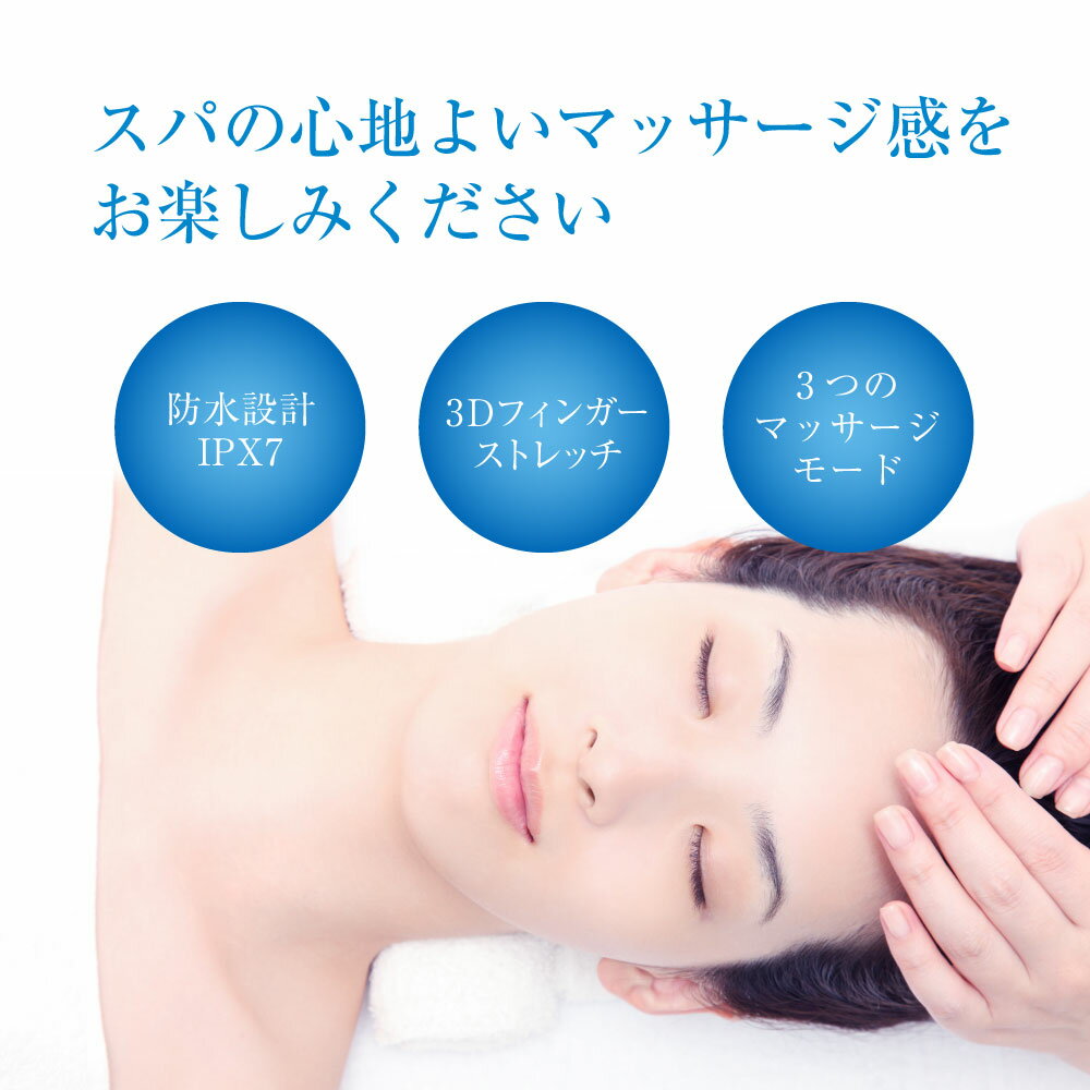 エステのような極上リラクゼーション気分を体感できます ポイント最大33倍 限定10台 あす楽 送料無料 ヘッドマッサージ ヘッドマッサージャー ヘッド ボディ両用 頭皮マッサージ ヘッドスパ 発毛 乾湿両用 電動頭皮ブラシ 頭皮ケア 掴み揉み 最安値に挑戦 Led照射 エステのような極上リラクゼーション気分を体感できます ポイント最大33倍 限定10台 あす楽 送料無料 ヘッドマッサージ ヘッドマッサージャー ヘッド ボディ両用 頭皮マッサージ ヘッドスパ 発毛 乾湿両用 電動頭皮ブラシ 頭皮ケア 掴み揉み 最安値に挑戦 Led照射