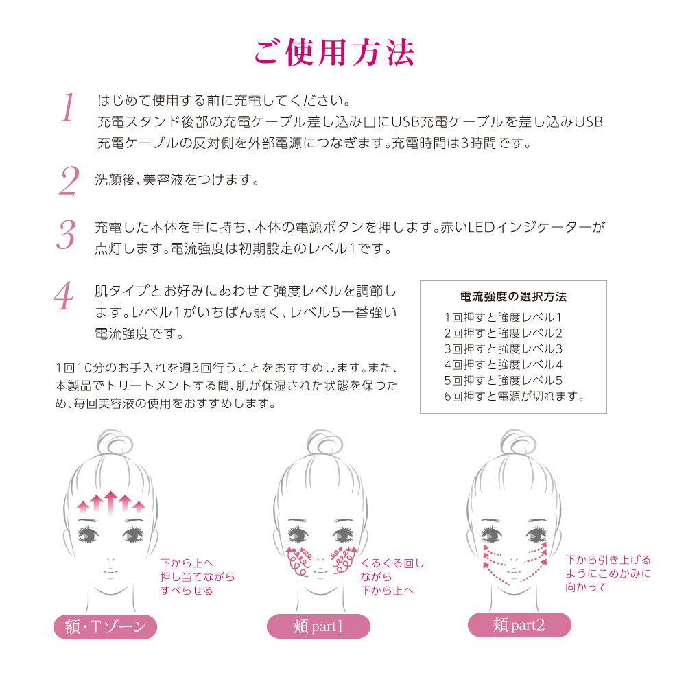 美顔器 リフトアップ 毛穴 超音波 高周波 たるみ ポレーション 光エステ Ems ラジオ波 Rf波 Led エレクトロポレーション イオン導入 乾燥 シミ しわ ギフト 実用的 美肌 Ems ハリ 送料無料 ランキング 父の日 日本語説明書付 在庫あり 即納 あす楽 引き締め Rf温熱 小顔 美顔器 リフトアップ 毛穴 超音波 高周波 たるみ ポレーション 光エステ Ems ラジオ波 Rf波 Led エレクトロポレーション イオン導入 乾燥 シミ しわ ギフト 実用的 美肌 Ems ハリ 送料無料 ランキング 父の日 日本語説明書付 在庫あり 即納 あす楽 引き締め Rf温熱 小顔