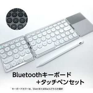 Bluetoothܡɡܥåڥ󥻥å 磻쥹ܡ ̵   ڤ ⴶ  ޥ ޡȥե ֥å iPhone iPad Android