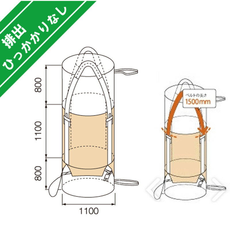 丸型フレコンバッグ 10枚入 1100KHR-3 1000L 耐荷重1000kg 工事 土木 米 麦 籾殻 ...