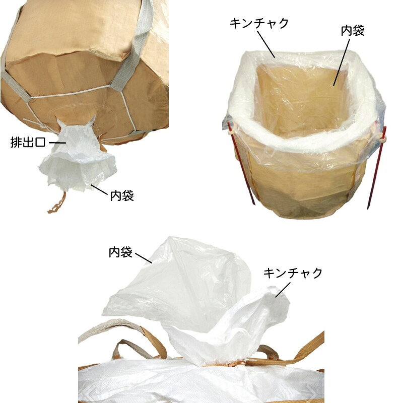 丸型フレコンバッグ 10枚入 1100KHR(PL)POC 1000L 耐荷重1000kg 工事 土木 米 麦 ...