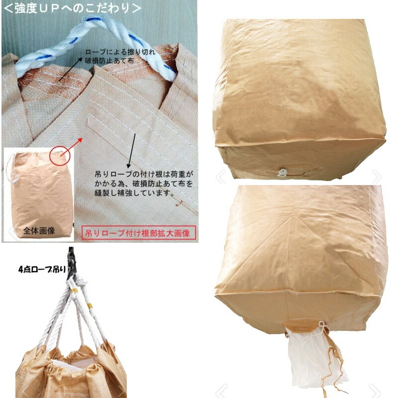�ѷ��ե쥳��Хå� 10���� 1200FHS 1000L �Ѳٽ�1000kg ���� ���� �� �� ��� ��ߤ��� ���� �դ��ʤ� ����Բ�