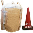 丸型フレコンバッグ 10枚入 200L 650KHR 耐荷重1000kg 米 麦 籾殻 もみがら 工事 土木 収穫 ふくなが 代引不可