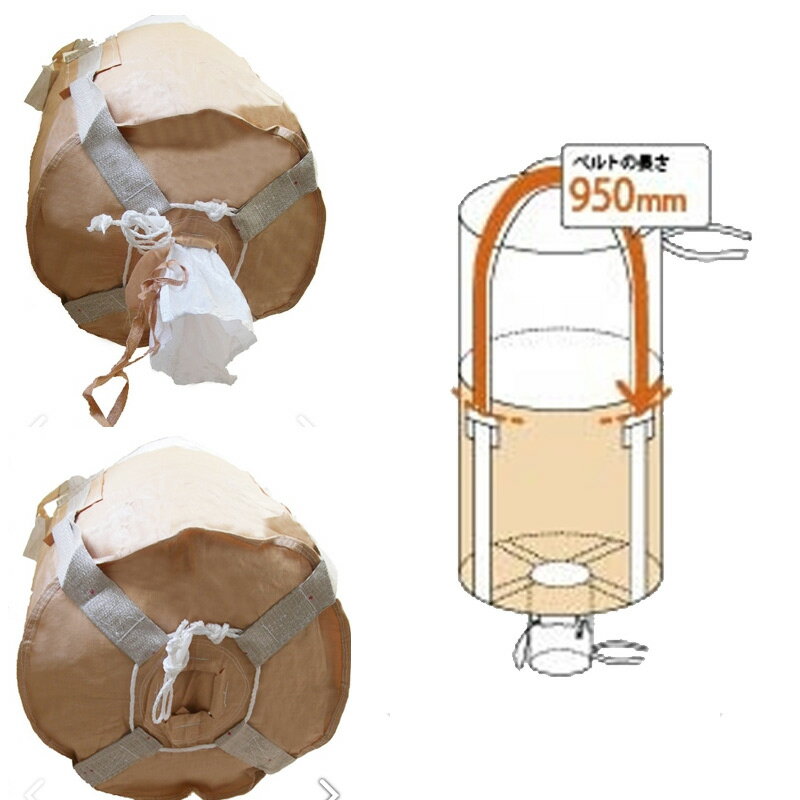 丸型フレコンバッグ 10枚入 200L 650KHR 耐荷重1000kg 米 麦 籾殻 もみがら 工事 ...