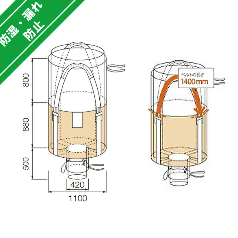 丸型フレコンバッグ 10枚入 850L 880KHR(PL)(POC) 耐荷重1000kg 防湿 漏れ防止 工...