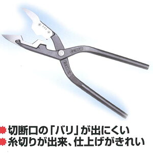 東北エスパル 伊達 スパン 角波用 替刃式 鉄板 切断 現場用 板金 鋏 ツカミ はさみ つかみ 工具 TOHOKU ESUPARU T儀D