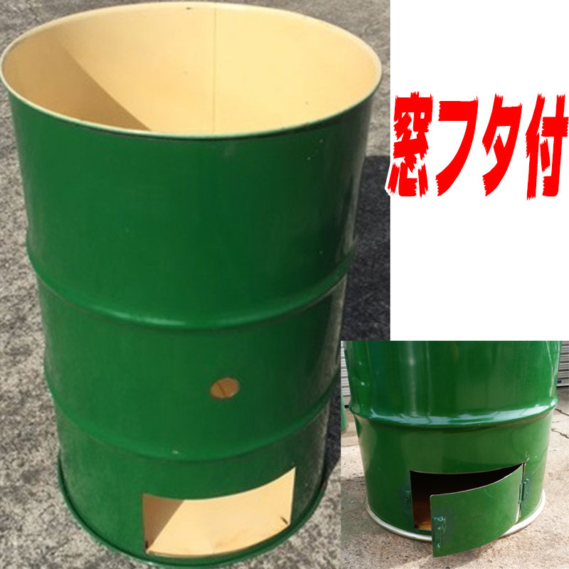 楽天市場】ドラム缶 200l(アウトドア|スポーツ・アウトドア 楽天市場】ドラム缶 200l(アウトドア|スポーツ・アウトドア