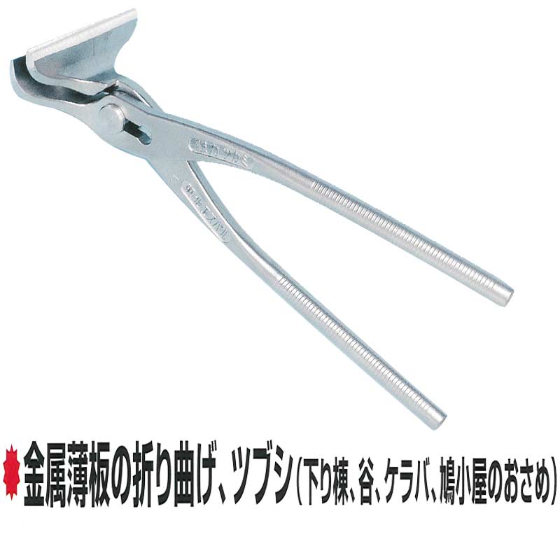 KNIPEX クニペックス 8701-560 Cobra® XXL プライヤーレンチ 560mm パイプレンチ ウォーターポンププライヤー 整備工具 ハンドツール 亜鉛合金メッキ ボルト 8701560 87 01 560