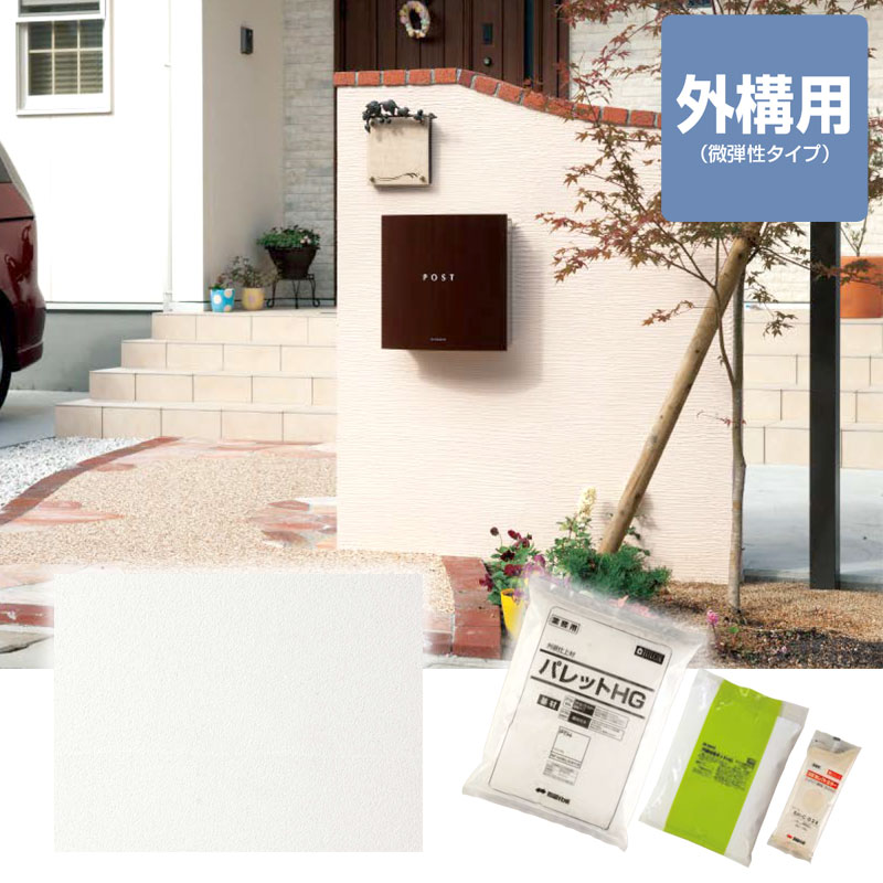 楽天市場】パレットhgの通販 楽天市場】パレットhgの通販