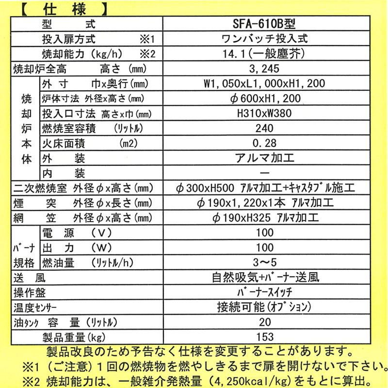�Ƶ�ϧ ������������������ SFA-610 B�� ��ǳ�ƥС��ʡ� �������� ��ǳ���� �Ķ���ͥ�����Ƶ�ϧ ���ڹ��� �䵡K ����Բ� �Ŀ��������Բ�