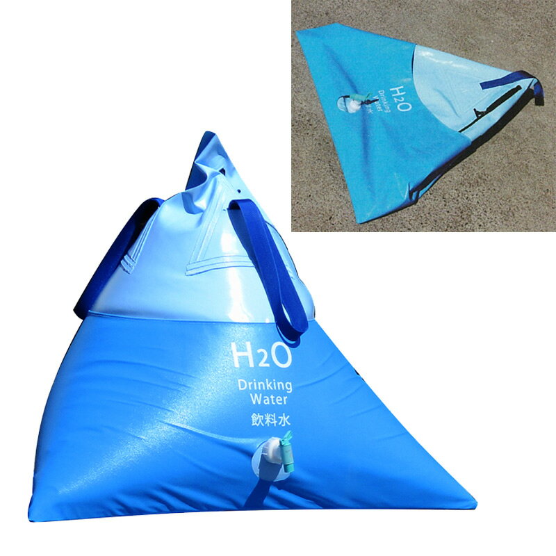 テトラサーバー 200L 折りたたみ式 貯水 容器 タンク 46-92 防災 被災 キャンプ グッツ 災害 飲料水用 ナM 代引不可