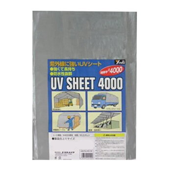 UVシート シルバーシート 4枚入 #4000 5.4x7.2m SL40-14 特厚手 丈夫 現場 工事 シート ユタカメイク カSD