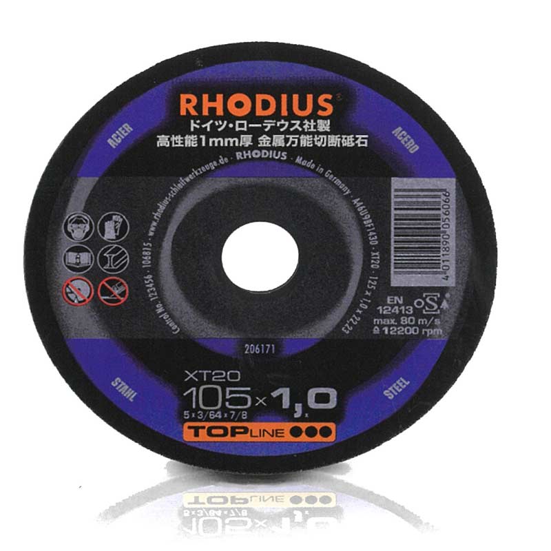 Rakuten - 【200枚】 切断トイシ 砥石 XT20 ローデウス X-tra 1mmアトム RHODIUS 1-1.5mm 両面補強 三冨D