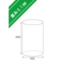 フレコンバッグ用内袋 もみがら袋 20枚入 0.10x1900x3000 上下オープン 工事 土木 米 麦 籾殻 もみがら 収穫 ふくなが 代引不可