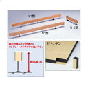 遮音タイプ支持脚 束 N2-1070d 適応床高 1031-1115 耐震性 二重床 スラブロック 万協フロアー アミ 代引不可 2