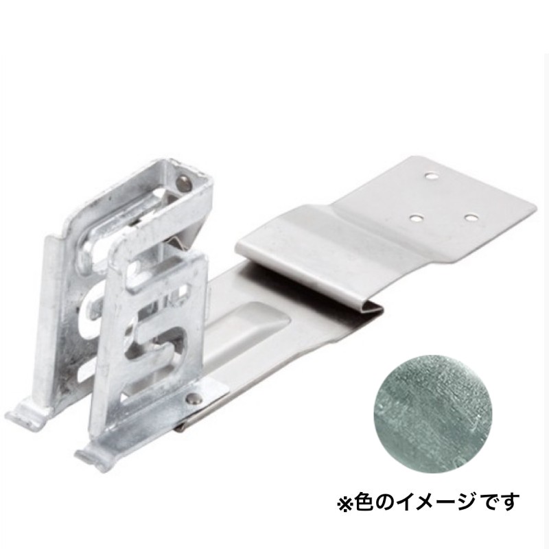 乐天商城 - 雪止金具 平葺用 AT スケルトンAT 50mm用 ドブメッキ 生地 0160390 先付け 屋根 降雪 雪止め 北別 スワロー 代引不可