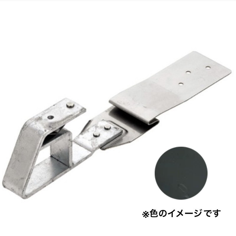 雪止金具 平葺用 AT D-375 S型アングル バネ式 40mm用 ドブメッキ ブラック 0160602 先付け 屋根 降雪 雪止め スワロー 代引不可