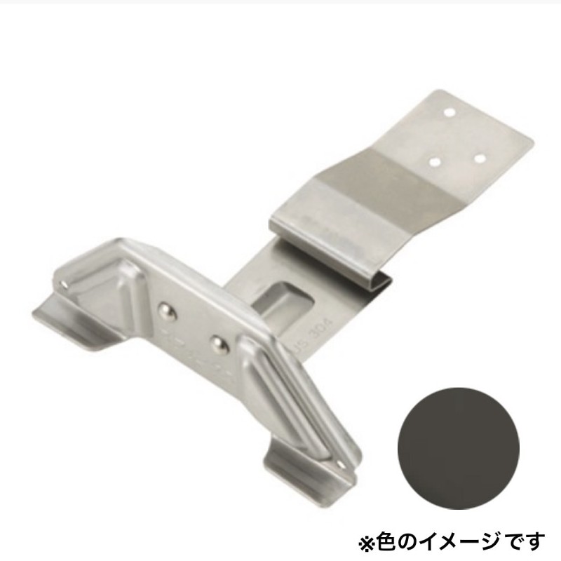 Rakuten - 雪止金具 段葺用 D-419 スフィンクスS60 段葺用II型 304ステン ブラック 0164480 先付け 羽根つき 屋根 降雪 雪止め 北別 スワロー 代引不可