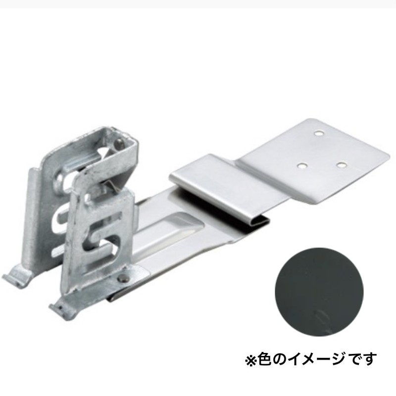 雪止金具 段葺用 スケルトン 段葺用YG 40mm用 ドブメッキ ブラック 0163861 先付け 屋根 降雪 雪止め 北別 スワロー 代引不可