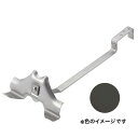 雪止金具 金属瓦用 D-332 メタル加工富士型 304ステン ブラック 0178500 先付け 羽根つき 屋根 降雪 雪止め 北別 スワロー 代引不可