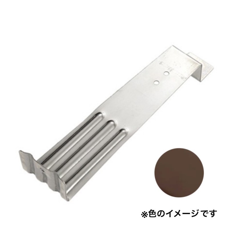 雪止金具 洋瓦用 S-125 ホームステッ�