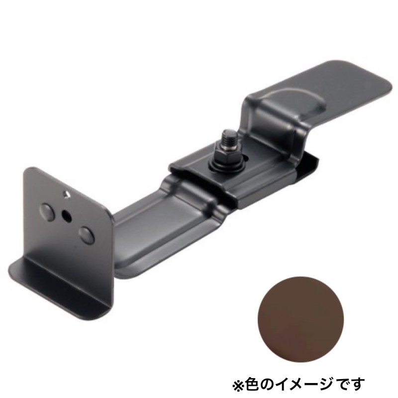 雪止金具 洋瓦用 平板用 角型後付 イーゼルロック 430ステン ダークブラウン 0121982 後付け 羽根つき ..