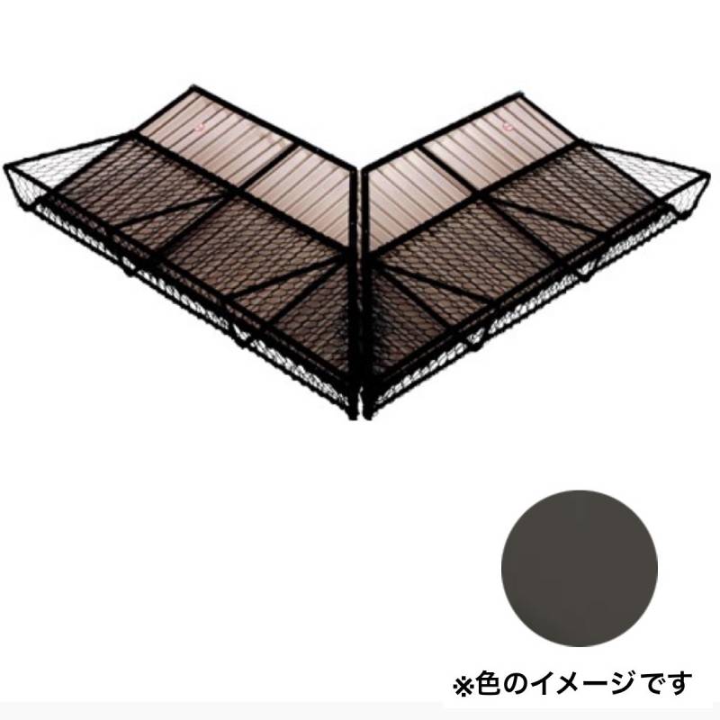 Rakuten - 雪止金具 スノーZ用 neo 出隅 フック無 304ステン ブラック 0188301 屋根 降雪 雪止め 北別 スワロー 代引不可