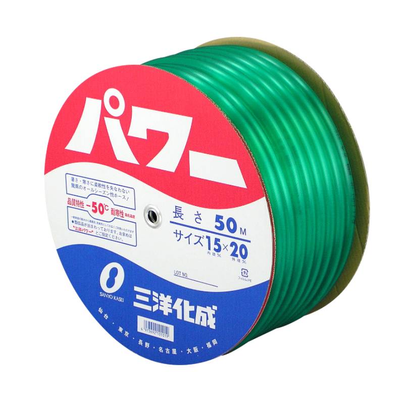 p[z[X 50m a15mm Oa20mm PW-1520D50G O[ ōgp0.20Mpa ϊz[X Pwǃ`[u Om gK s