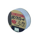 SKソフトブレードホース 30m 内径19mm 外径26mm SB-1926D30B 透明 最高使用圧力1.0Mpa 産業用 工業用 耐寒 耐圧 ホース 三洋化成 吉K 代引不可