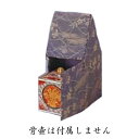 骨袋 シルビア四角小花分骨袋 紫 13002 和柄 日本 絵 画 仏具 仏前 葬祭 葬式 Funeral 骨 葬儀 マイ骨つぼ T陶 代引不可