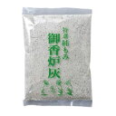 仏具 わら灰 もみ灰 45065 60g 和柄 日本 絵 画 仏前 葬祭 葬式 Funeral 葬儀 T陶 代引不可