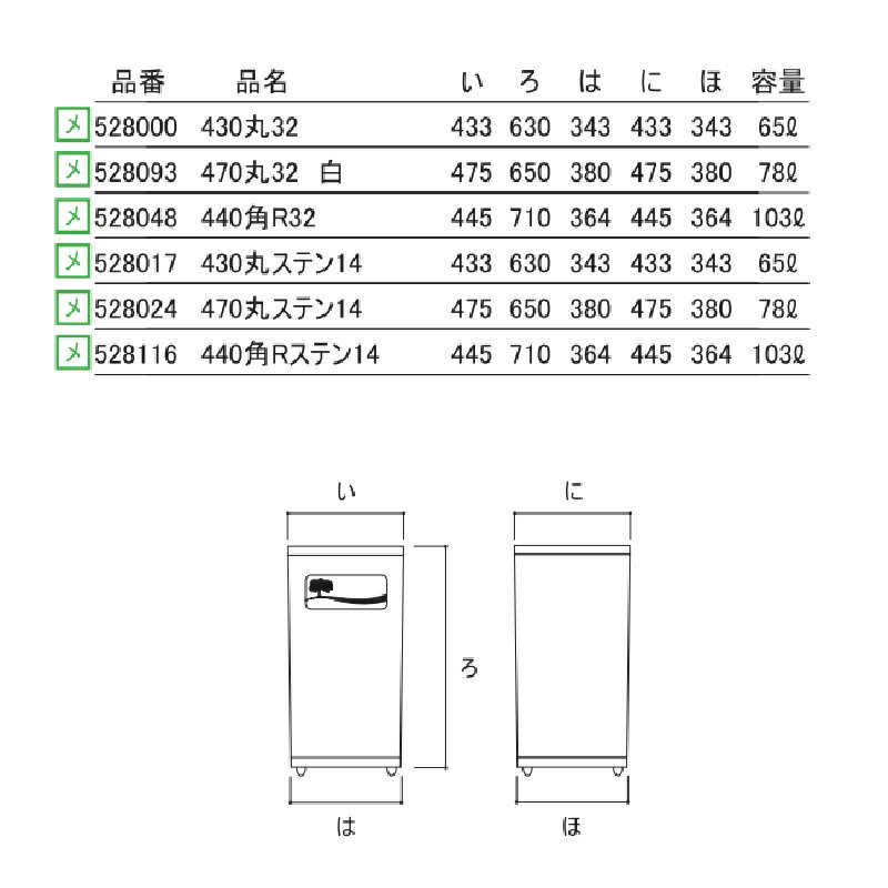 グランドコーナー 430丸32 528000 お墓 お寺 神社 墓前 お葬式 K商 代引不可 [2]