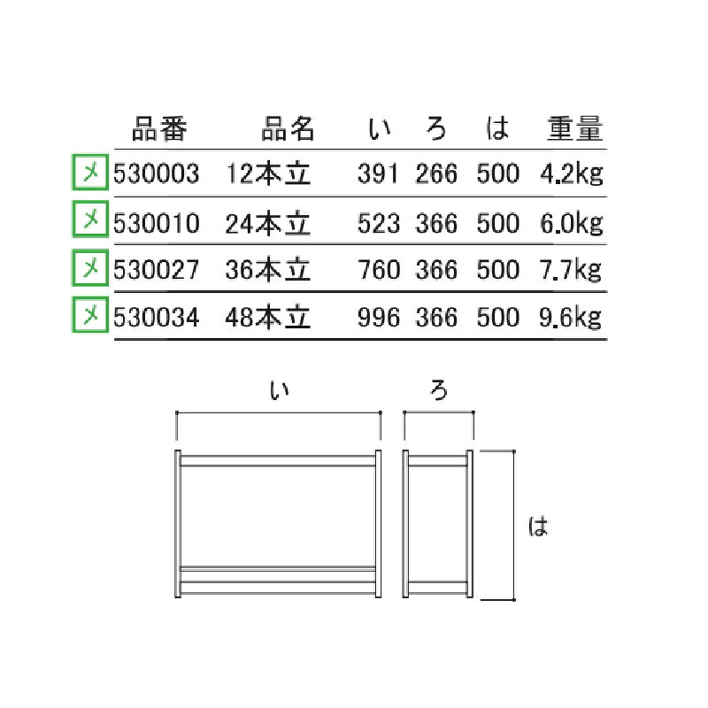 折りたたみ式傘立A型 48本立 530034 お墓 お寺 神社 墓前 お葬式 K商 代引不可