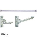 ワンロック 縦つっぱりポール ラフィット Bセット M7210 2.0〜2.8m ポール本体×1 ハンガーフック大×2 ハンガーフック小×2 洋服 フルネス L...
